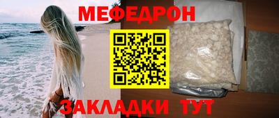 кристаллы Кинель