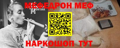 кристаллы Кинель