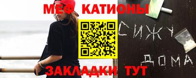 кристаллы Кинель