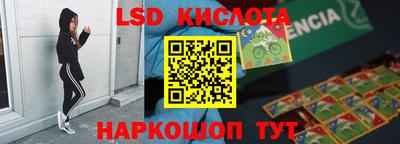 кристаллы Кинель