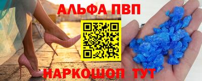 кристаллы Кинель