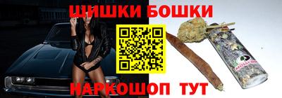 кристаллы Кинель