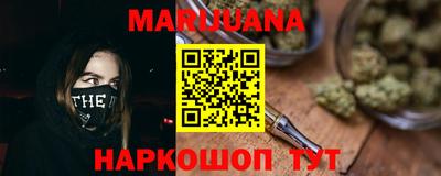 кристаллы Кинель