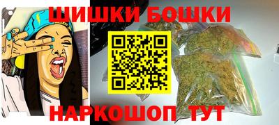 кристаллы Кинель