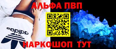 кристаллы Кинель