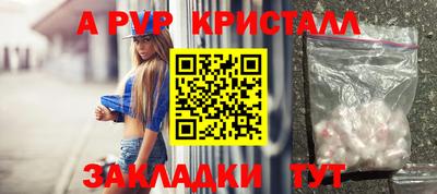 ALPHA PVP Кимры