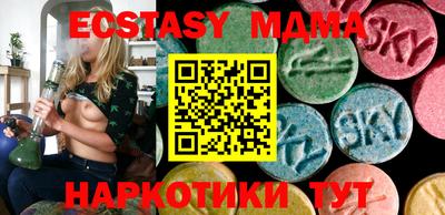 кристаллы Кинель