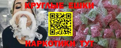 кристаллы Кинель