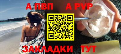 кристаллы Кинель