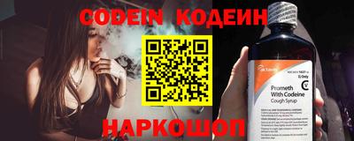 кристаллы Кинель