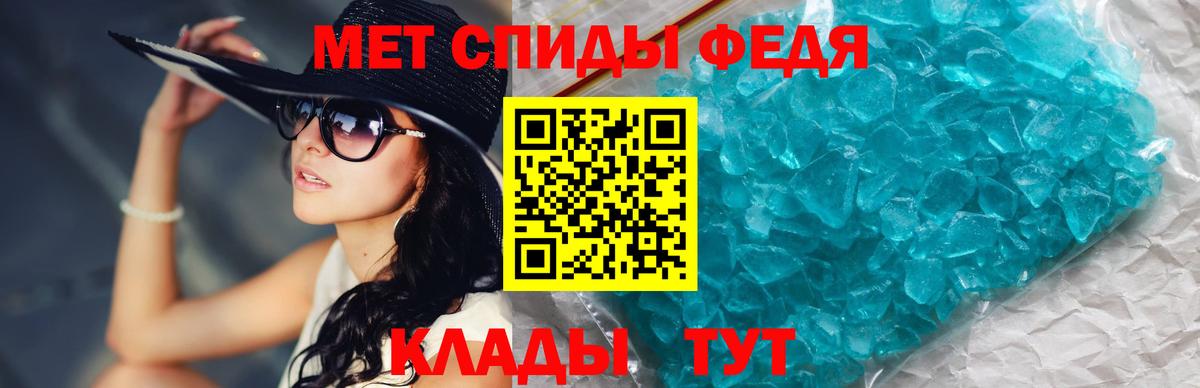 Первитин Декстрометамфетамин 99.9% Снежинск