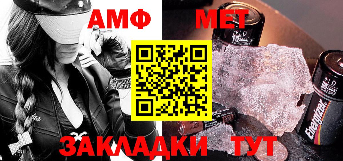 Первитин витя  Вход с VPN  Снежинск  Первитин витя 