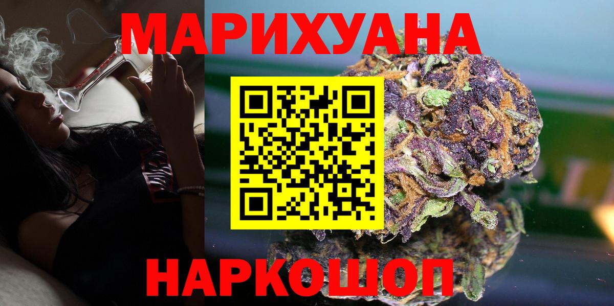 Канабис сатива  Каннабис гибрид  Шишки марихуана OG Kush  Снежинск  Вход с VPN 